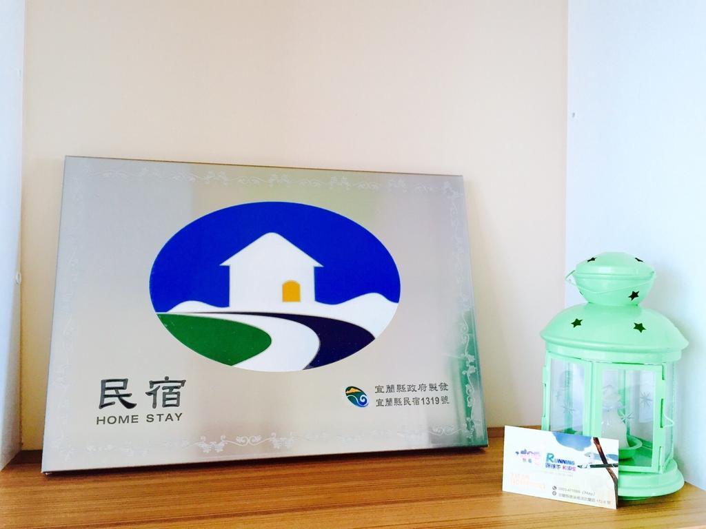 Running Kids B&B 礁渓郷 エクステリア 写真